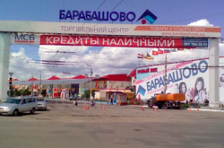 В Асоціації підкреслили, що нинішні події на території ТЦ «Барабашово» - це спроба рейдерського захоплення ринку