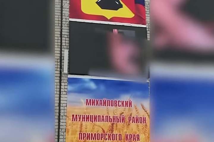 У Росії на Масляну в центрі міста показували порно (відео)