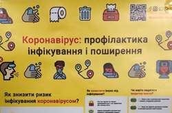 Плакати про коронавірус у столичному метро