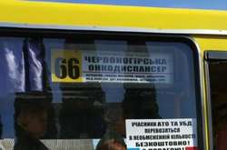 У Рівному школяр знову викрав маршрутку, щоб покататися містом