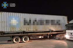 СБУ уничтожила канал поставки кокаина