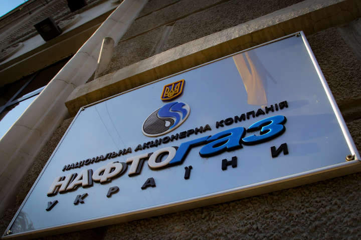 Антимонопольный комитет возбудил дело против «Нафтогаза»
