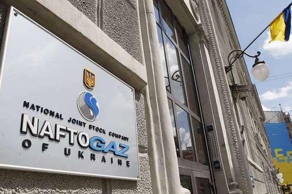 «Нафтогаз» заявляє, що АМКУ офіційно не повідомляв про розслідування зловживань монопольним становищем
