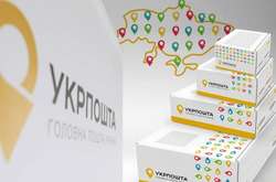 «Укрпошта» назвала сумму своего дохода за год