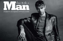 Украинский певец Макс Барских