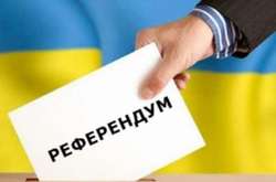 Законопроєкт про референдум з’явиться на сайті Ради 4 березня