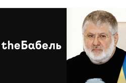 Издание «theБабель» нашло замену Коломойскому