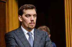 Очільник уряду Олексій Гончарук написав заяву про відставку