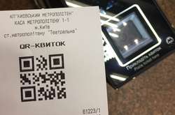 Впровадження е-квитка: все, що потрібно знати про оплату разового проїзду