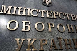 Світлина з відкритих джерел