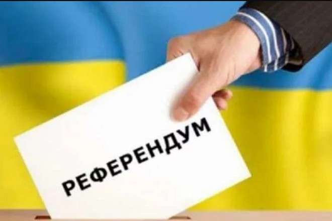 Законопроєкт про всеукраїнський референдум винесли на громадське обговорення