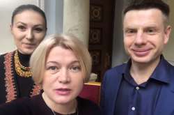 Геращенко прокоментувала «похід» Зеленського на «Європейську солідарність»