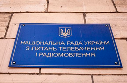 Зеленський звільнив чотирьох членів Нацради і заново призначив двох