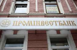 Російська держкорпорація погрожує заарештувати активи України за кордоном