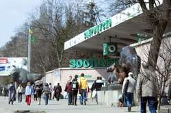 Бесплатный вход: Киевский зоопарк сделал подарок женщинам