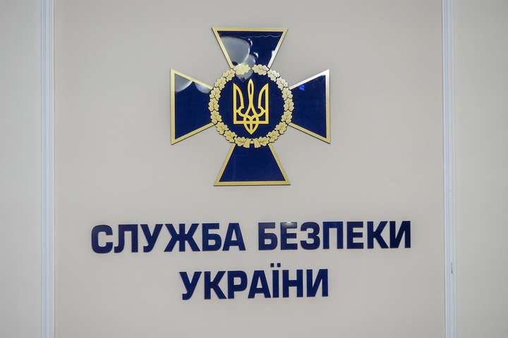 СБУ объявила подозрение «главе фонда госимущества ДНР»