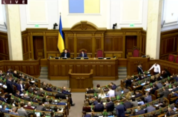 Відставка Рябошапки: Рада відкрила позачергове засідання (трансляція)