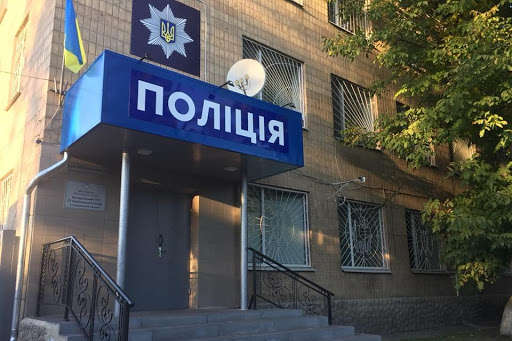 Із відділу поліції на Харківщині зникли $10 тисяч: ДБР підозрює правоохоронців