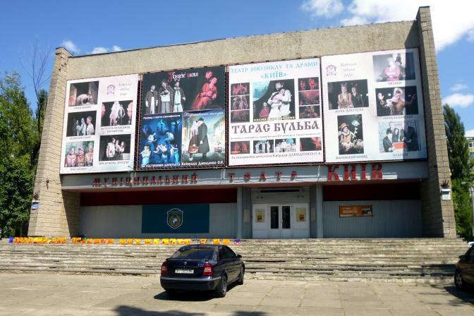 Столичний кінотеатр «Краків» доремонтують за 114 млн грн
