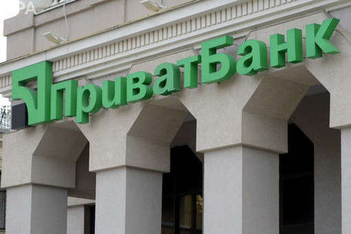 Приватбанк програв апеляцію заводу Коломойського