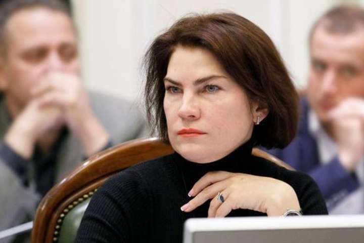 Глава ДБР Венедіктова пішла судом на ЗМІ та Центр протидії корупції