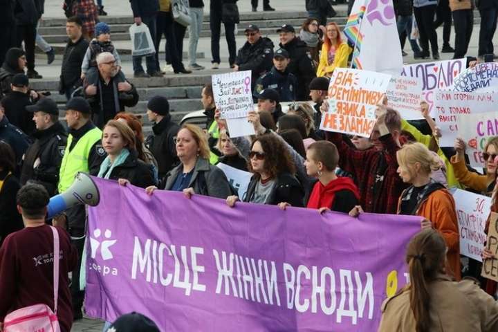 У центрі Харкова пройшов Марш жіночої солідарності