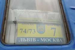 Під Києвом невідомі закидали камінням потяг Львів – Москва