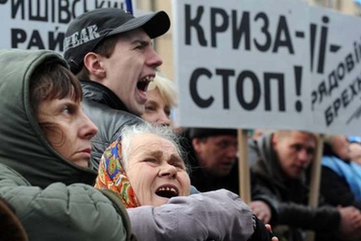Финансовый кризис: Украина попадает в идеальный шторм