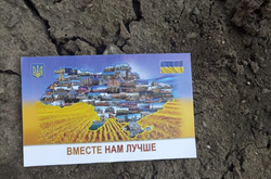 Над окупованим Донбасом дрони розкидали понад 10 тисяч проукраїнських листівок 