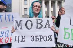 Полтавська «Просвіта» вимагає від президента не чіпати закон про мову