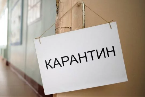 Кабмін запровадив всеукраїнський карантин до 3 квітня, – депутат