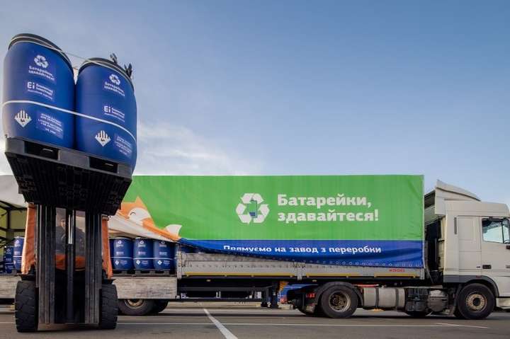 Україна відправила перші 20 тонн батарейок на переробку до Румунії  