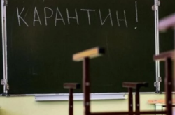 В школах Одеси вводиться карантин