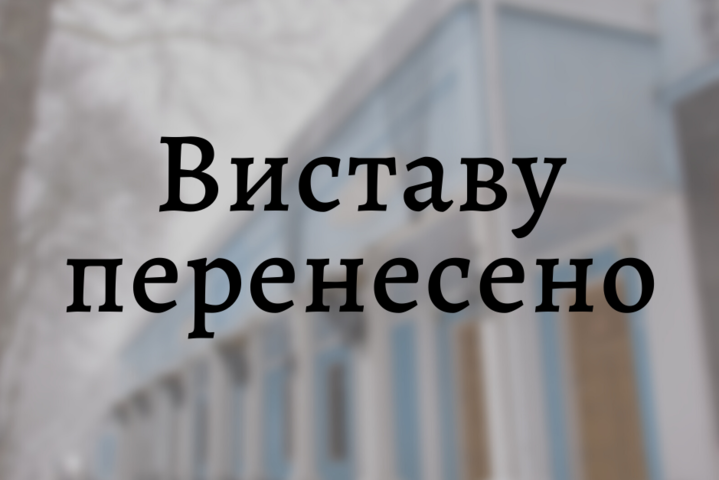 Коронавірус. Київські театри повідомили про особливий режим роботи у зв'язку з карантином