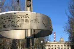 Компания Фирташа будет судиться с Кабмином