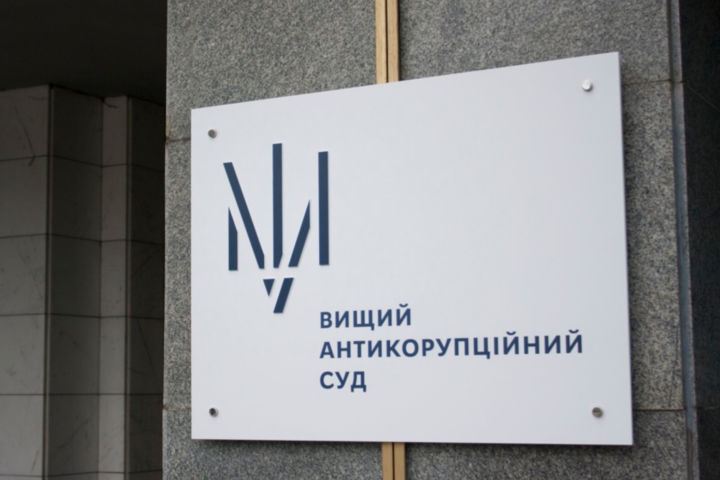 Антикорупційний суд відправив під арешт колишню помічницю мера Одеси