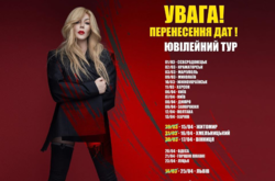  Ирина Билык прервала юбилейный концерт из-за эпидемии коронавируса 
  