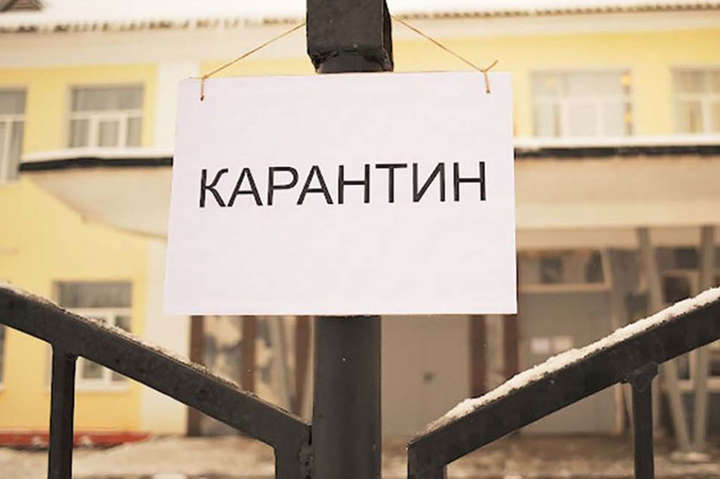 Коронавірус зачинив українські школи на карантин: що робити батькам і школярам