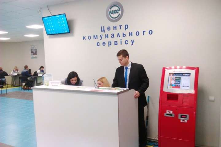 У Києві комунальні сервісні центри запроваджують обмеження через коронавірус