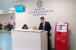 У Києві комунальні сервісні центри запроваджують обмеження через коронавірус