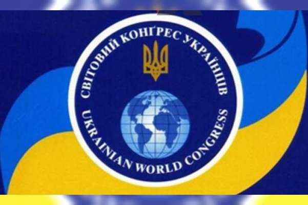 Світовий Конґрес Українців засудив підготовку влади до прямих перемовин з ватажками ОРДЛО