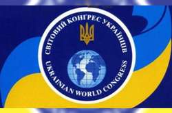 Світовий Конґрес Українців засудив підготовку влади до прямих перемовин з ватажками ОРДЛО