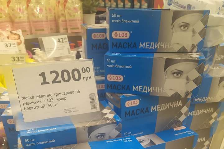 У Києві продають медичні маски по 1200 грн за пачку