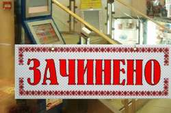 В Одесі закрили всі заклади крім продуктових магазинів та аптек