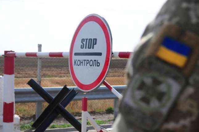 Україна закрила близько сотні пунктів пропуску (список)