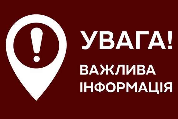В Одесі закриють багато об'єктів загального користування