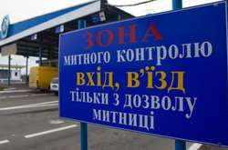 На карті окремо відзначені пункти, що на яких призупинене пішохідне сполучення
