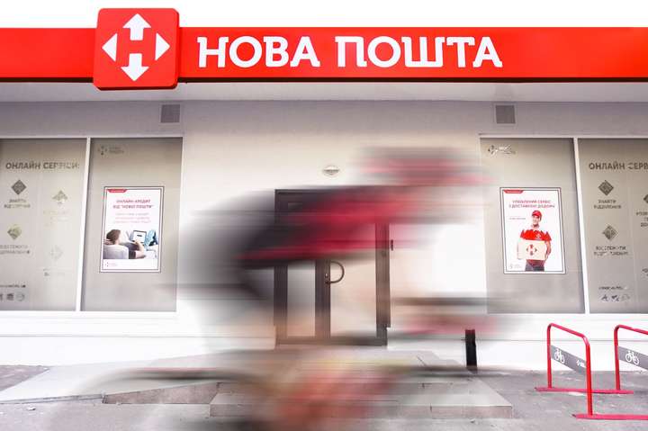 «Нова пошта» выделит больницам 25 млн грн