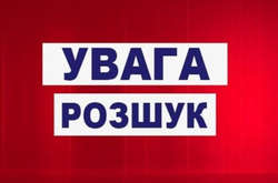 На Одещині розшукують жінку, яка вже місяць не повертається додому