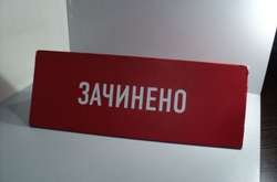 Украина на карантине: в Киеве закрываются магазины, рестораны, салоны красоты и спортклубы